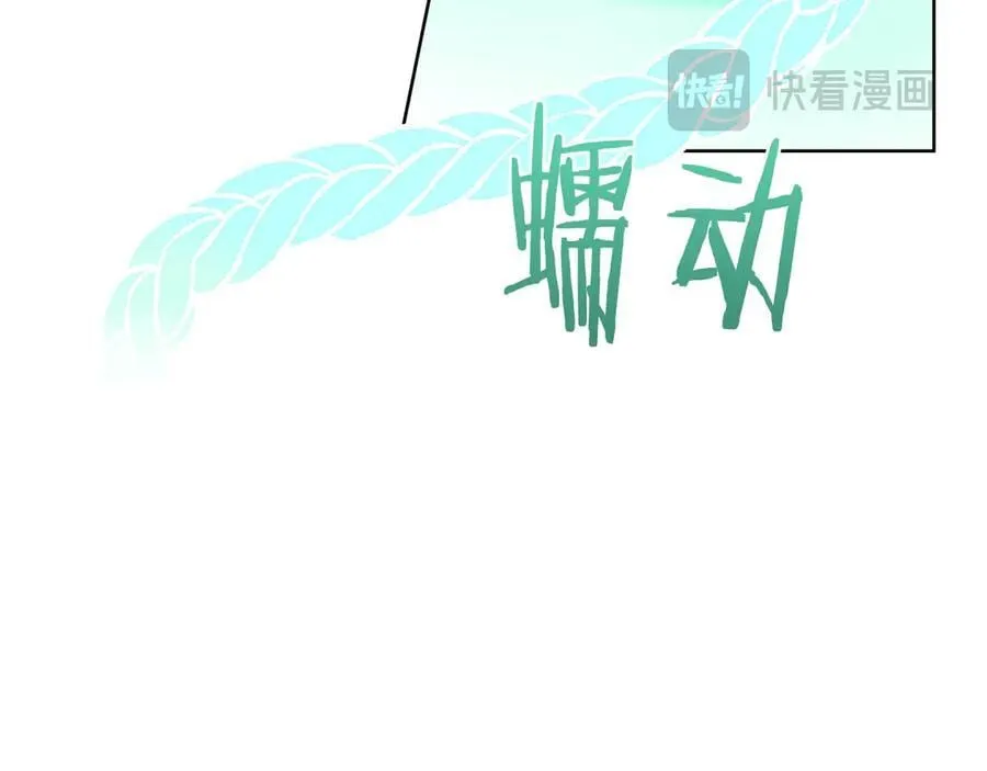 第96话 线索 第36页