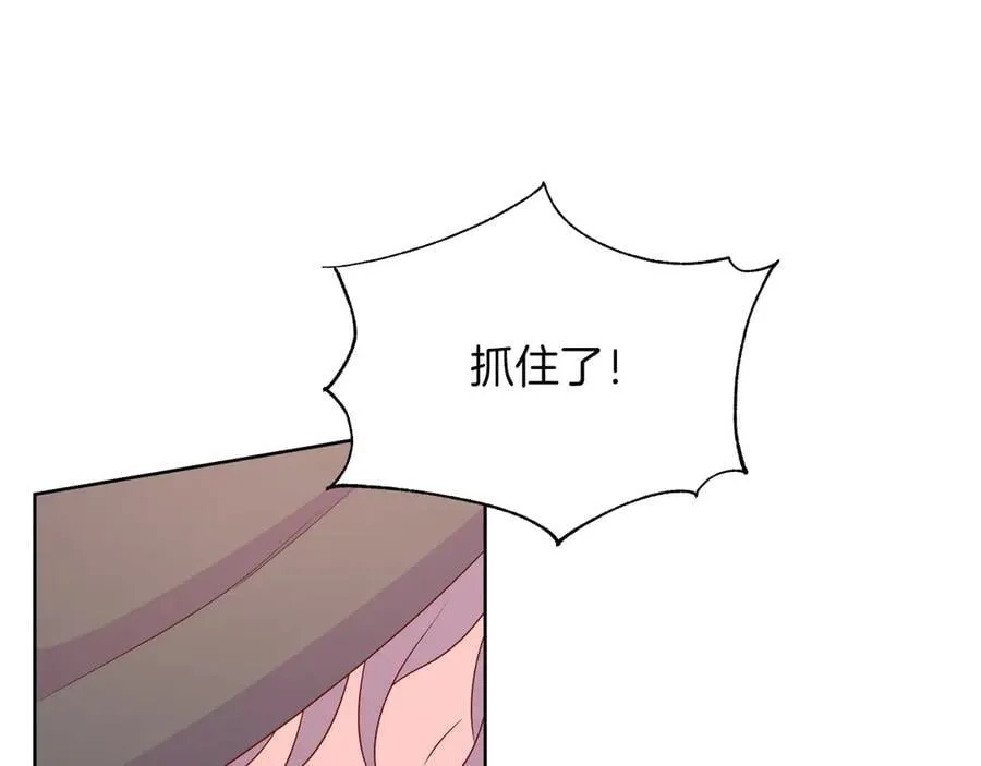 第96话 线索 第42页