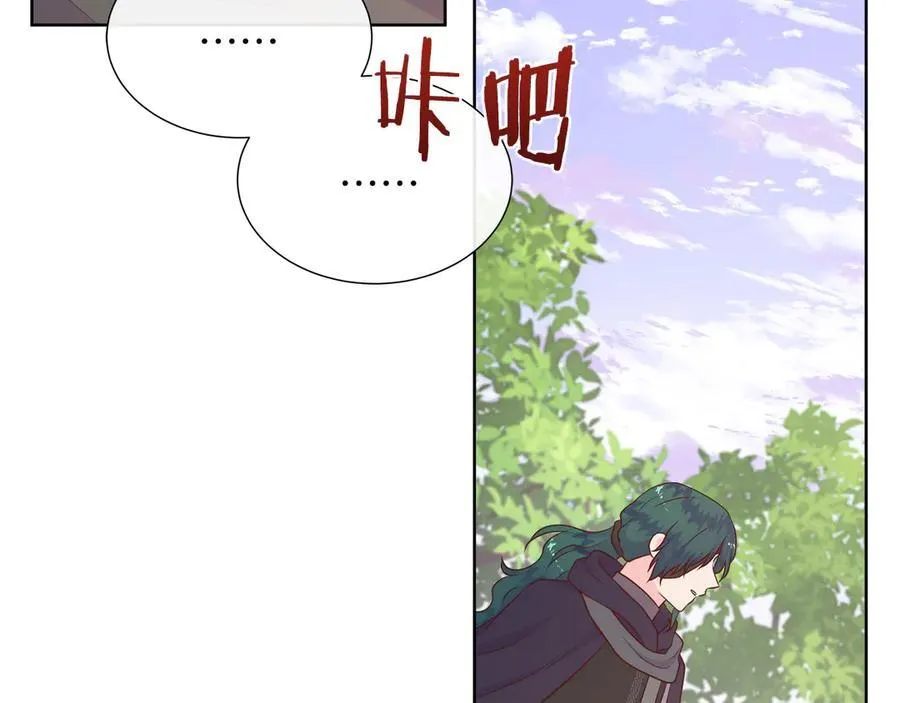 第96话 线索 第44页