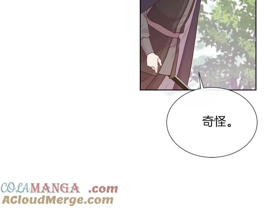 第96话 线索 第45页