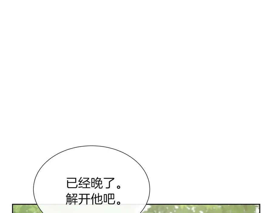 第96话 线索 第52页