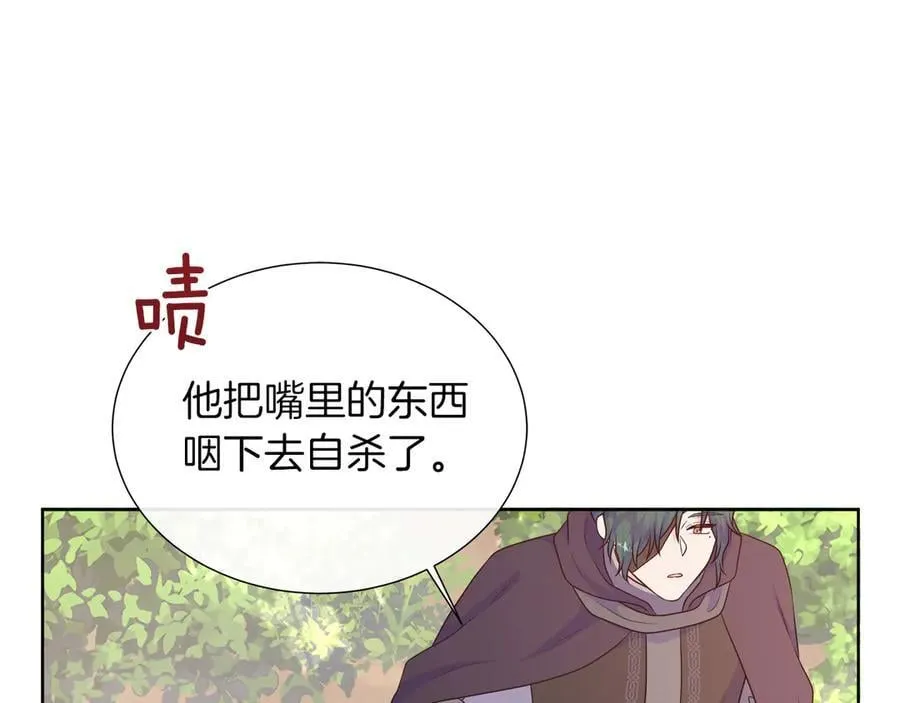 第96话 线索 第58页