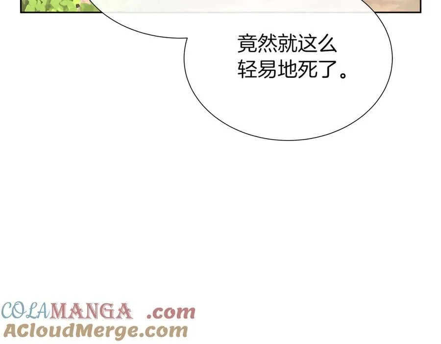 第96话 线索 第61页
