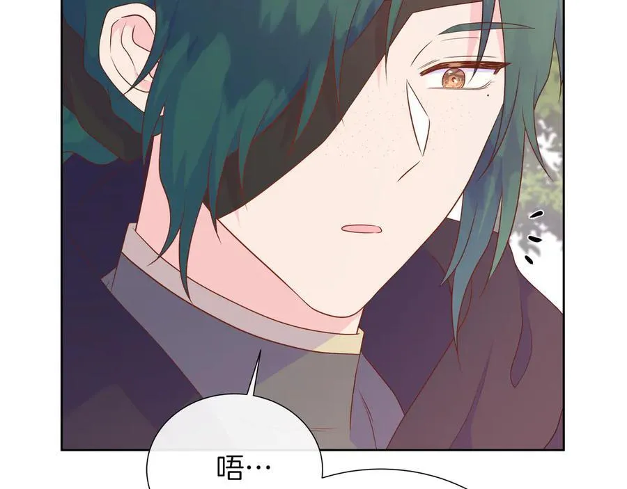 第96话 线索 第63页