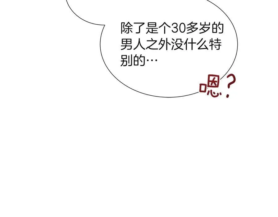 第96话 线索 第64页
