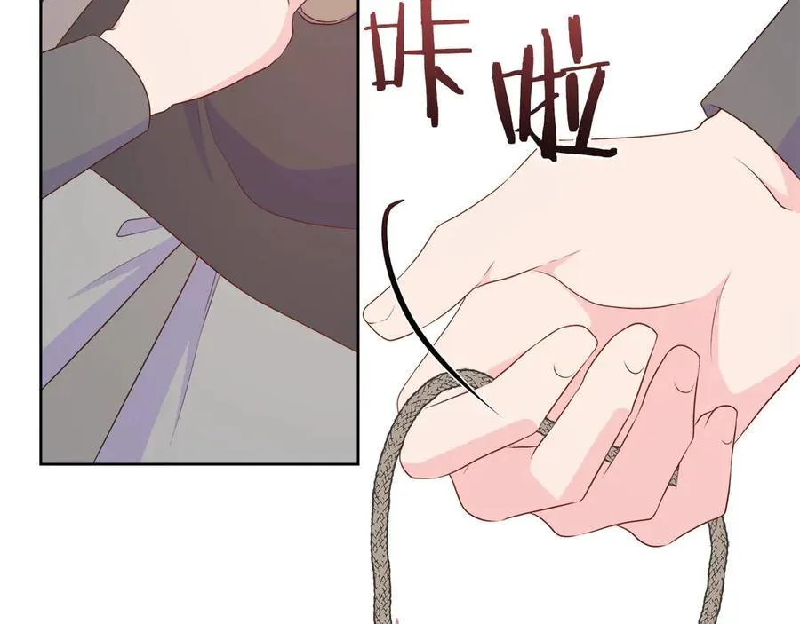 第96话 线索 第66页