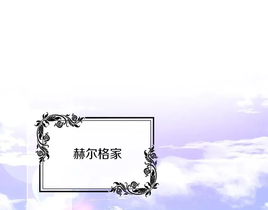 第96话 线索 第71页