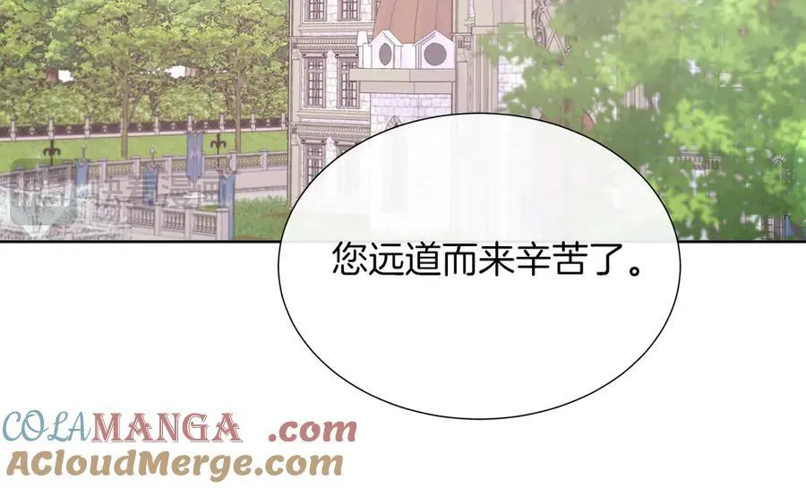 第96话 线索 第73页