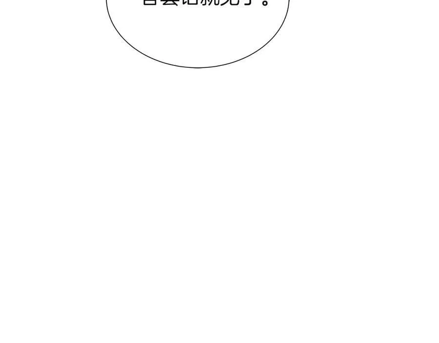 第96话 线索 第78页