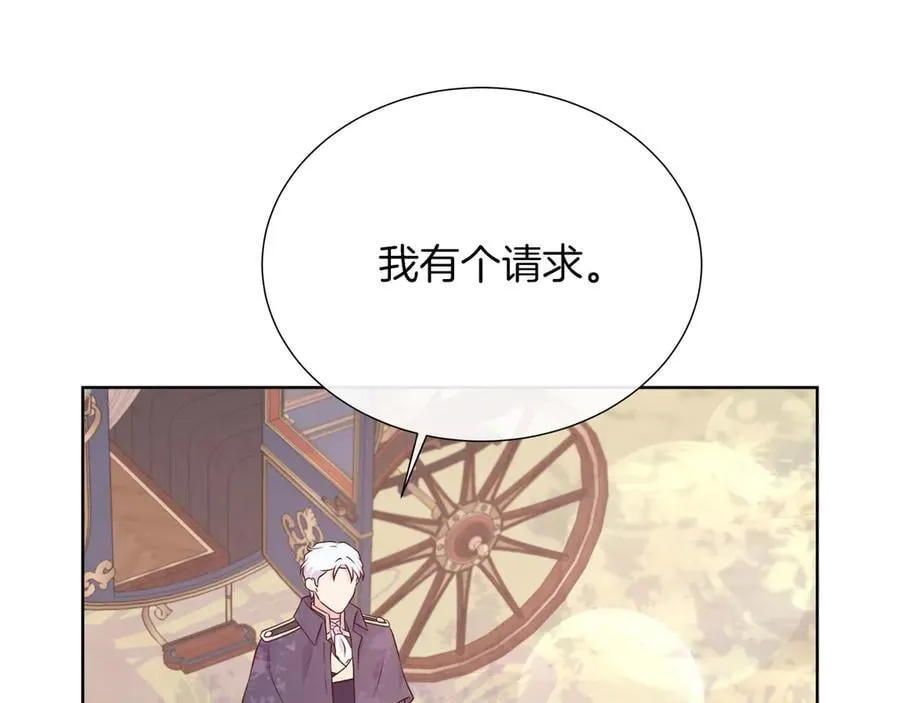 第96话 线索 第79页