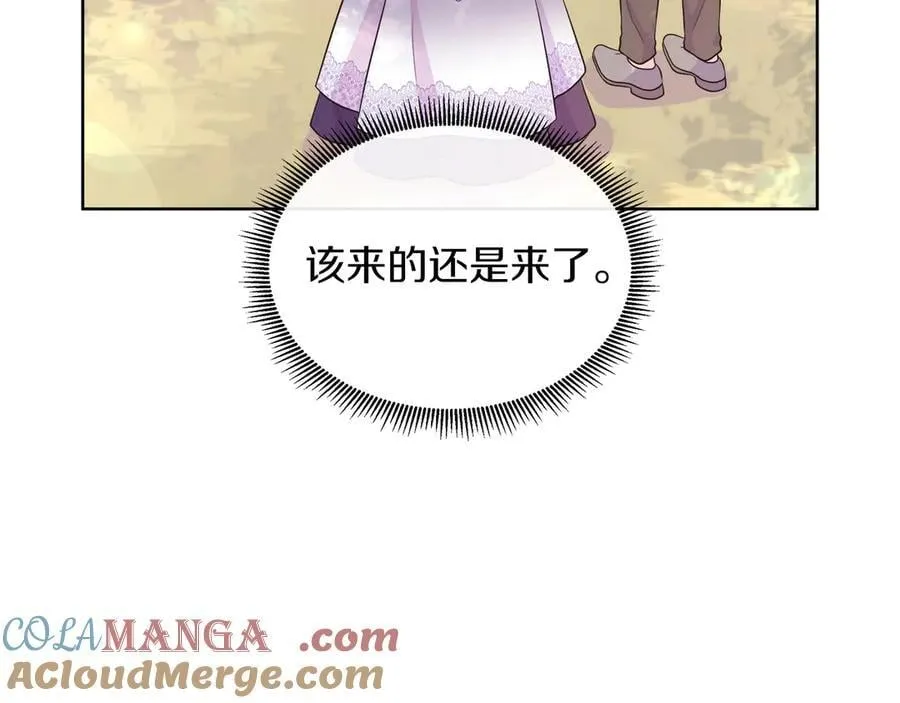 第96话 线索 第81页
