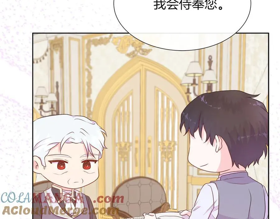 第96话 线索 第101页