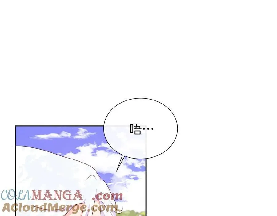 第96话 线索 第105页