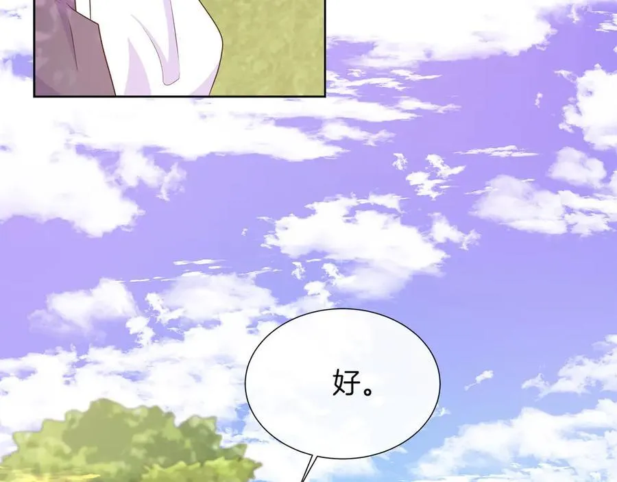 第96话 线索 第107页