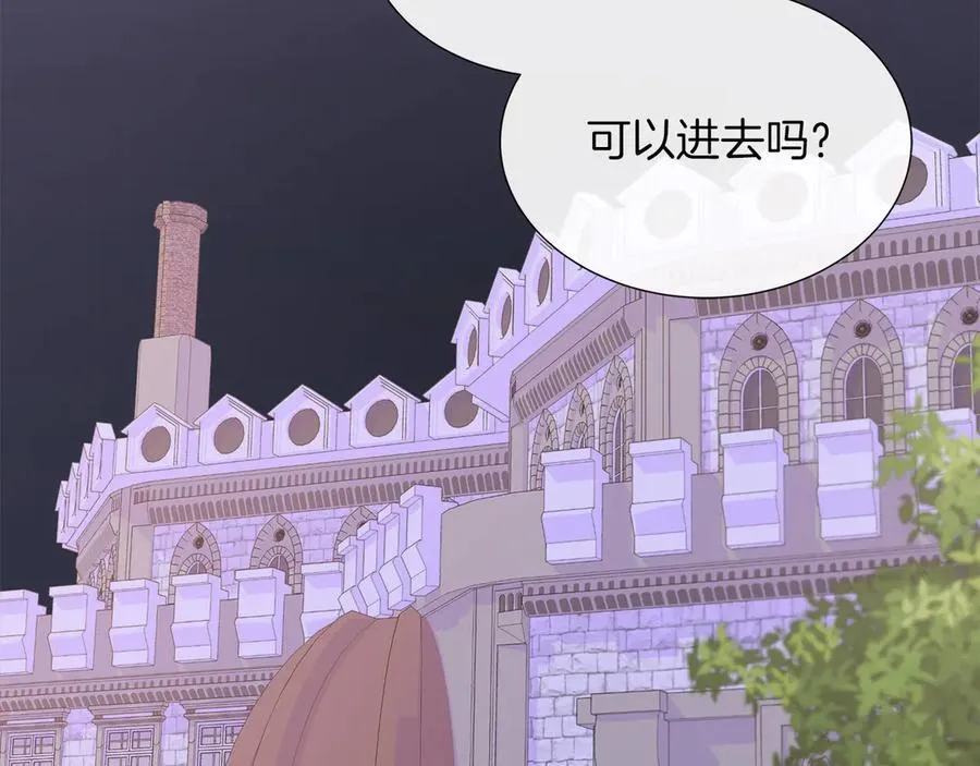 第96话 线索 第118页