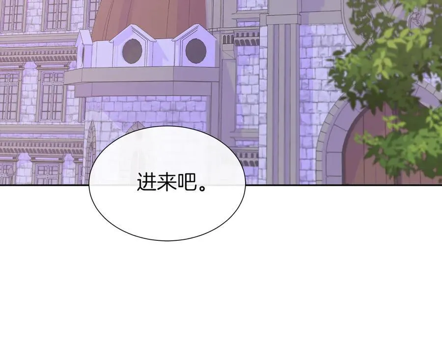 第96话 线索 第119页