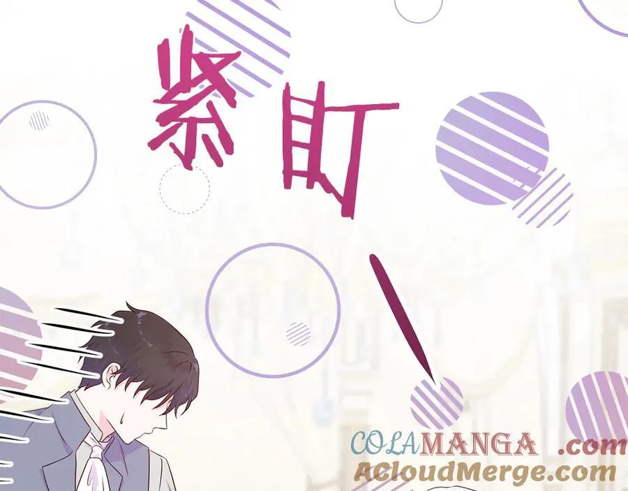 第96话 线索 第125页