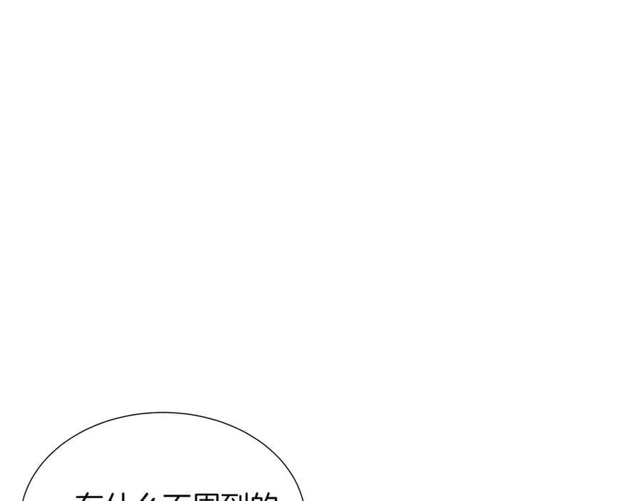 第96话 线索 第127页