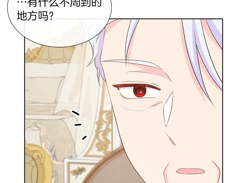 第96话 线索 第128页