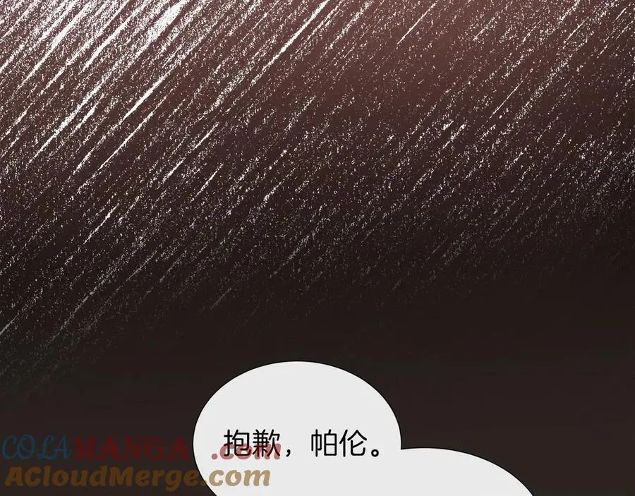 第96话 线索 第133页
