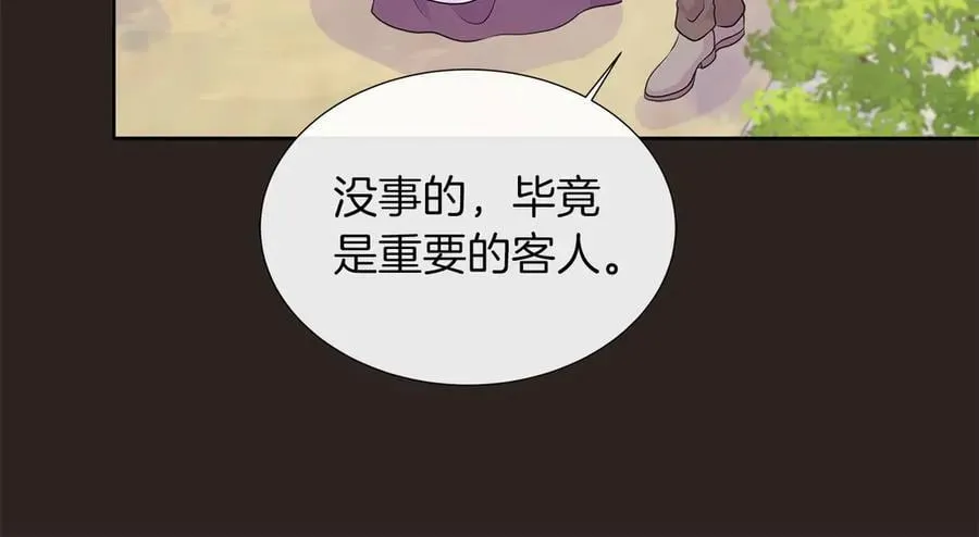 第96话 线索 第135页