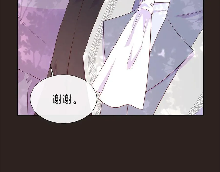 第96话 线索 第138页