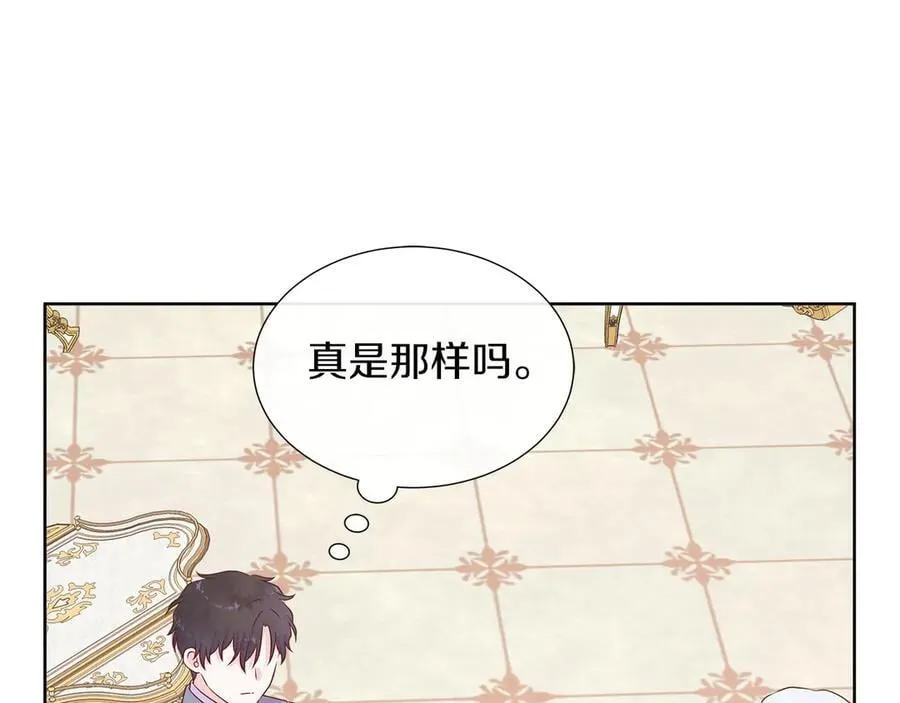 第96话 线索 第147页