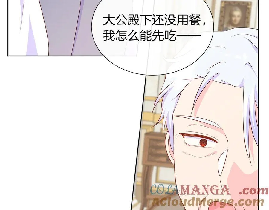 第96话 线索 第153页