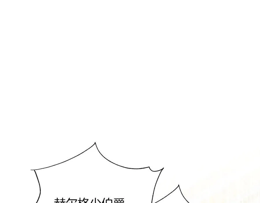 第96话 线索 第155页