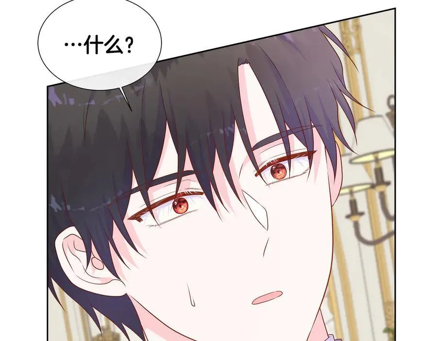 第96话 线索 第159页