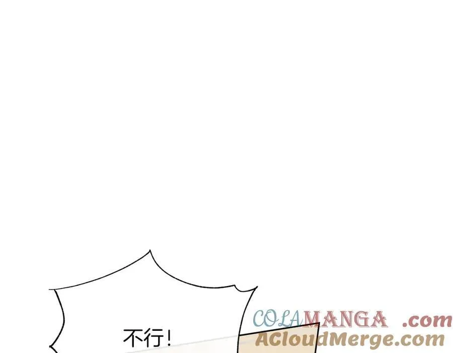 第96话 线索 第161页