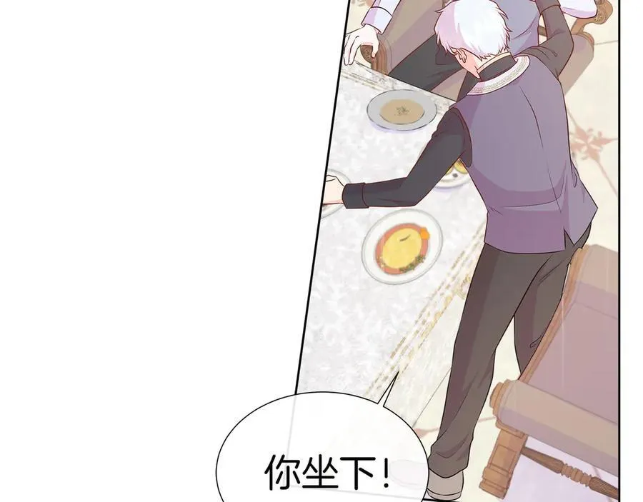 第96话 线索 第164页