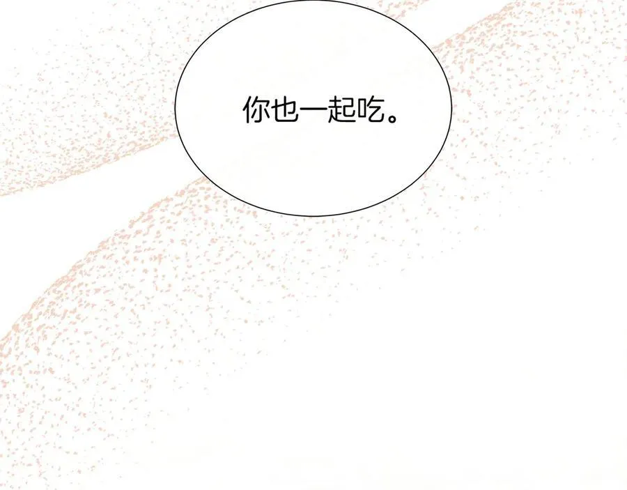 第96话 线索 第167页