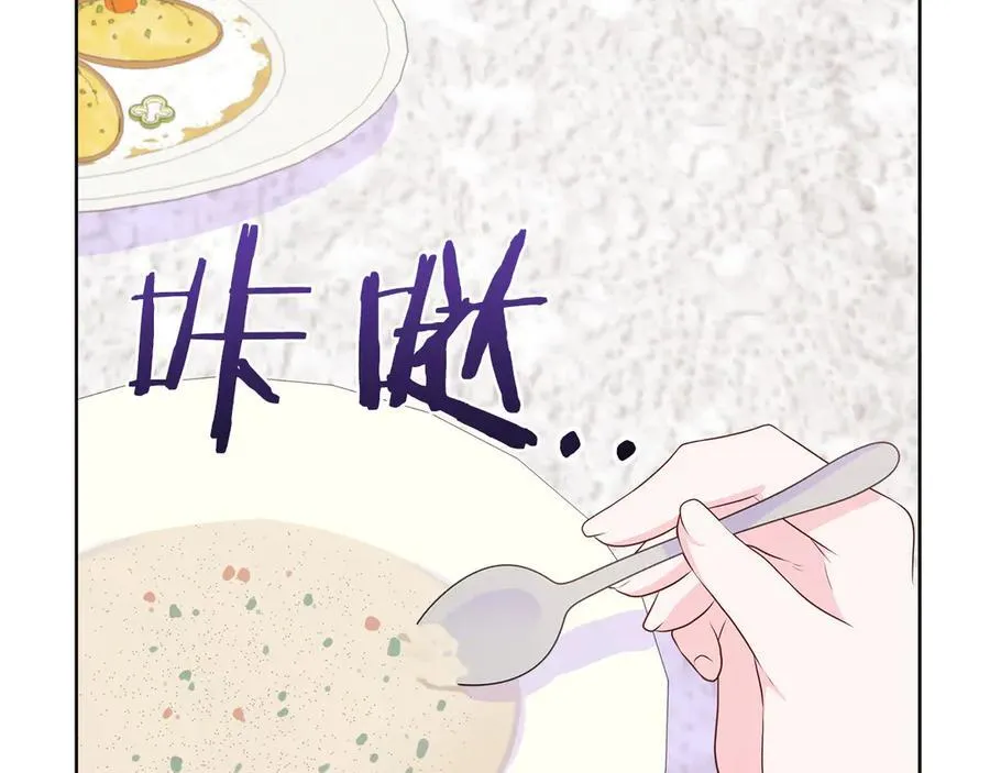 第96话 线索 第174页