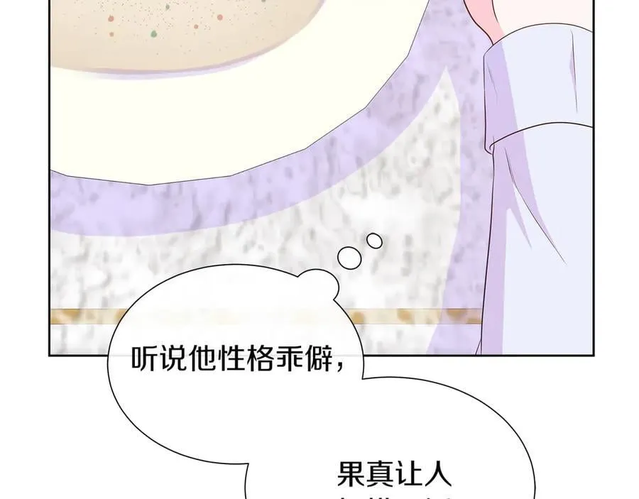 第96话 线索 第175页