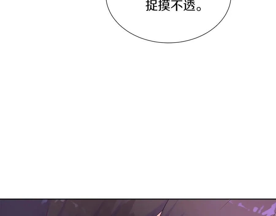 第96话 线索 第176页