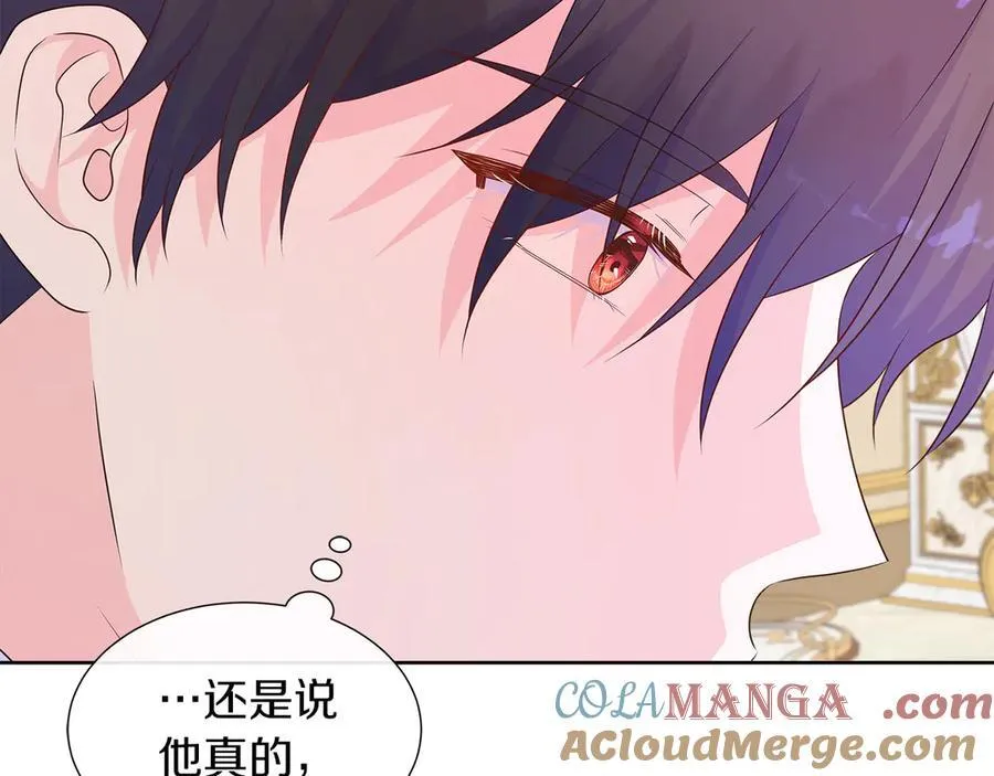 第96话 线索 第177页