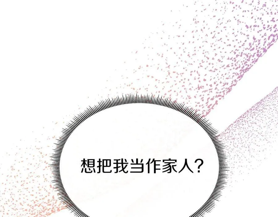 第96话 线索 第179页