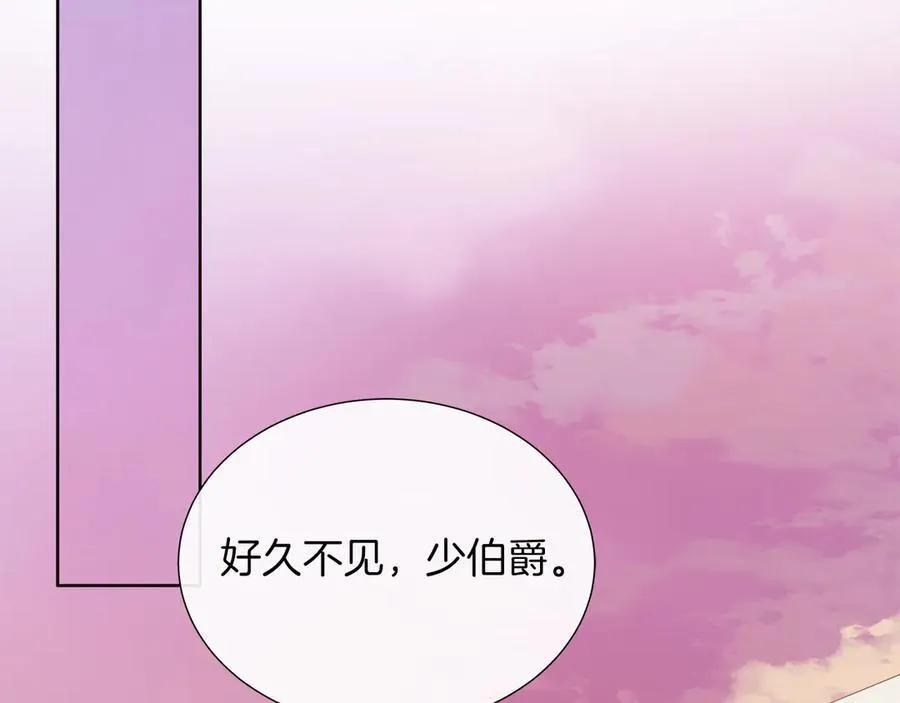 第96话 线索 第183页