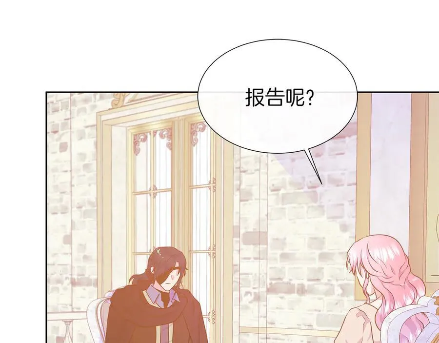 第96话 线索 第186页