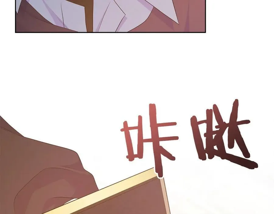 第96话 线索 第190页