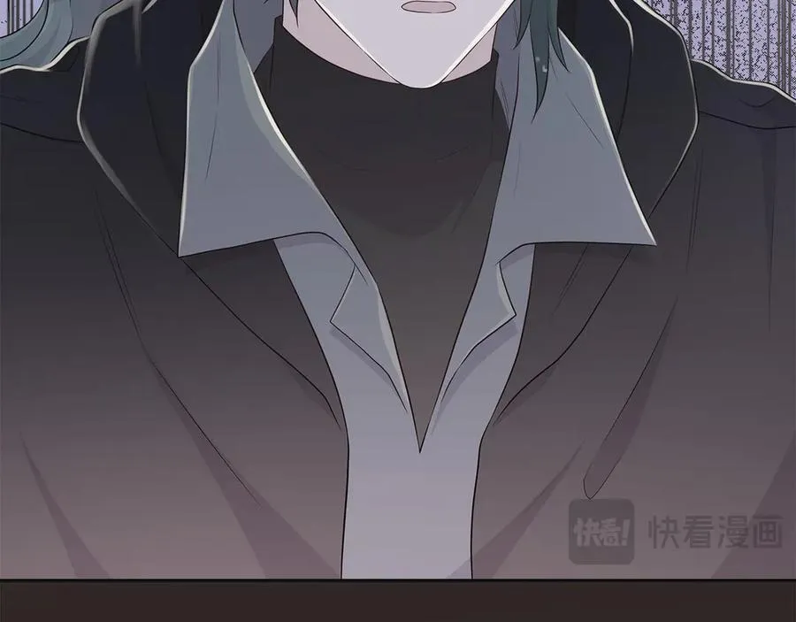 第96话 线索 第202页