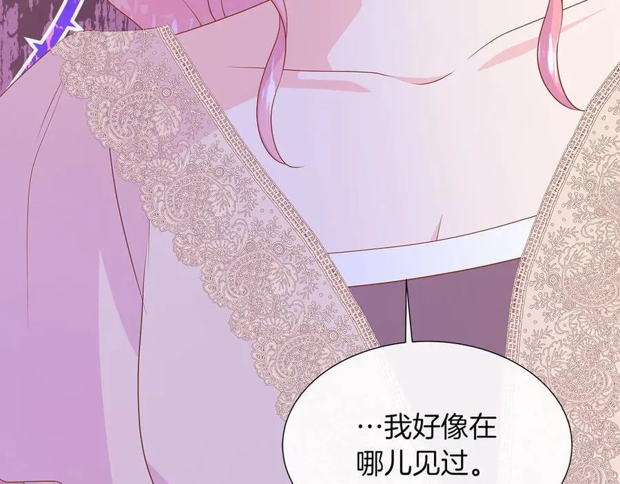 第96话 线索 第207页