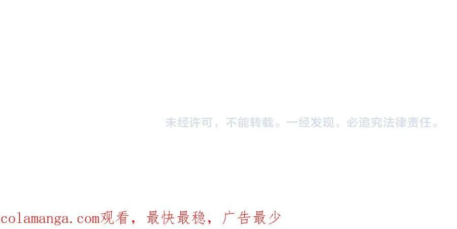 第96话 线索 第211页