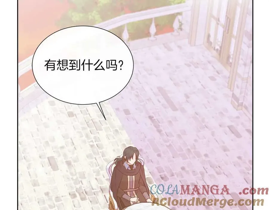 第97话 失踪的原著女主 第13页