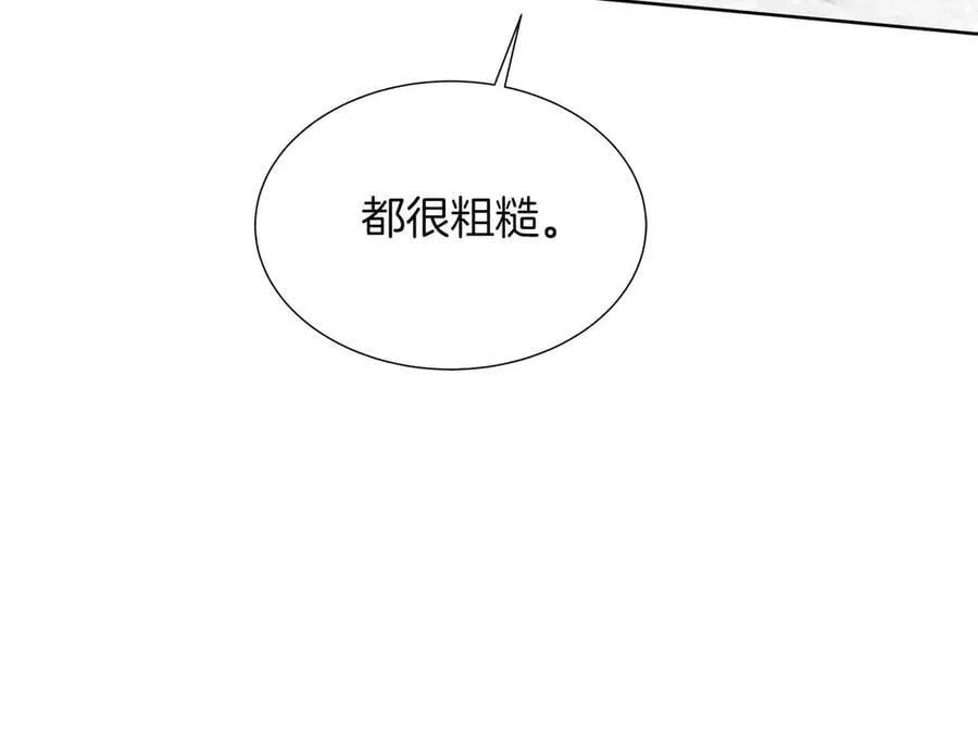第97话 失踪的原著女主 第19页