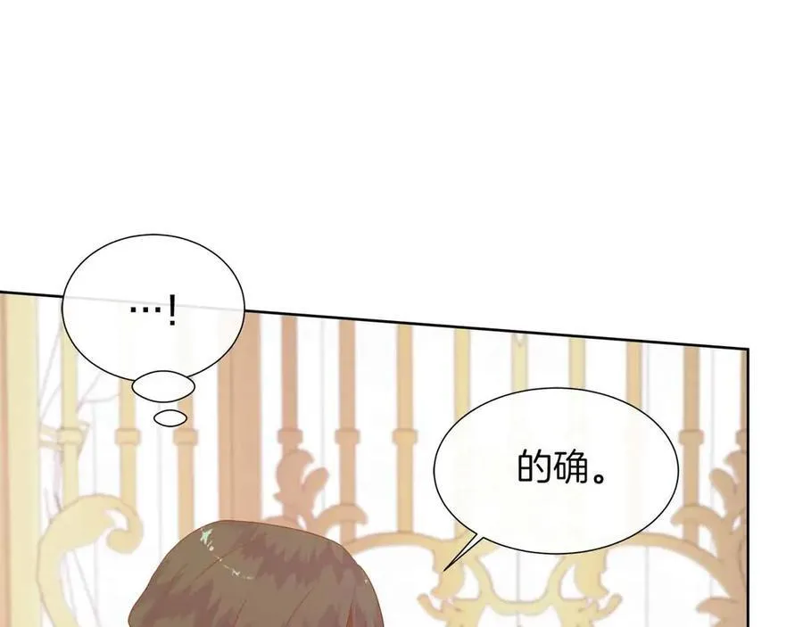 第97话 失踪的原著女主 第20页