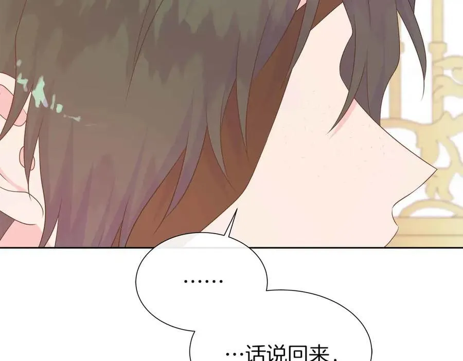 第97话 失踪的原著女主 第27页