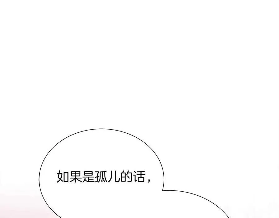 第97话 失踪的原著女主 第36页
