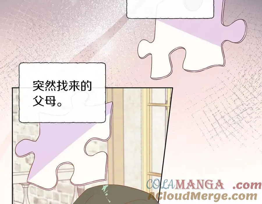 第97话 失踪的原著女主 第45页